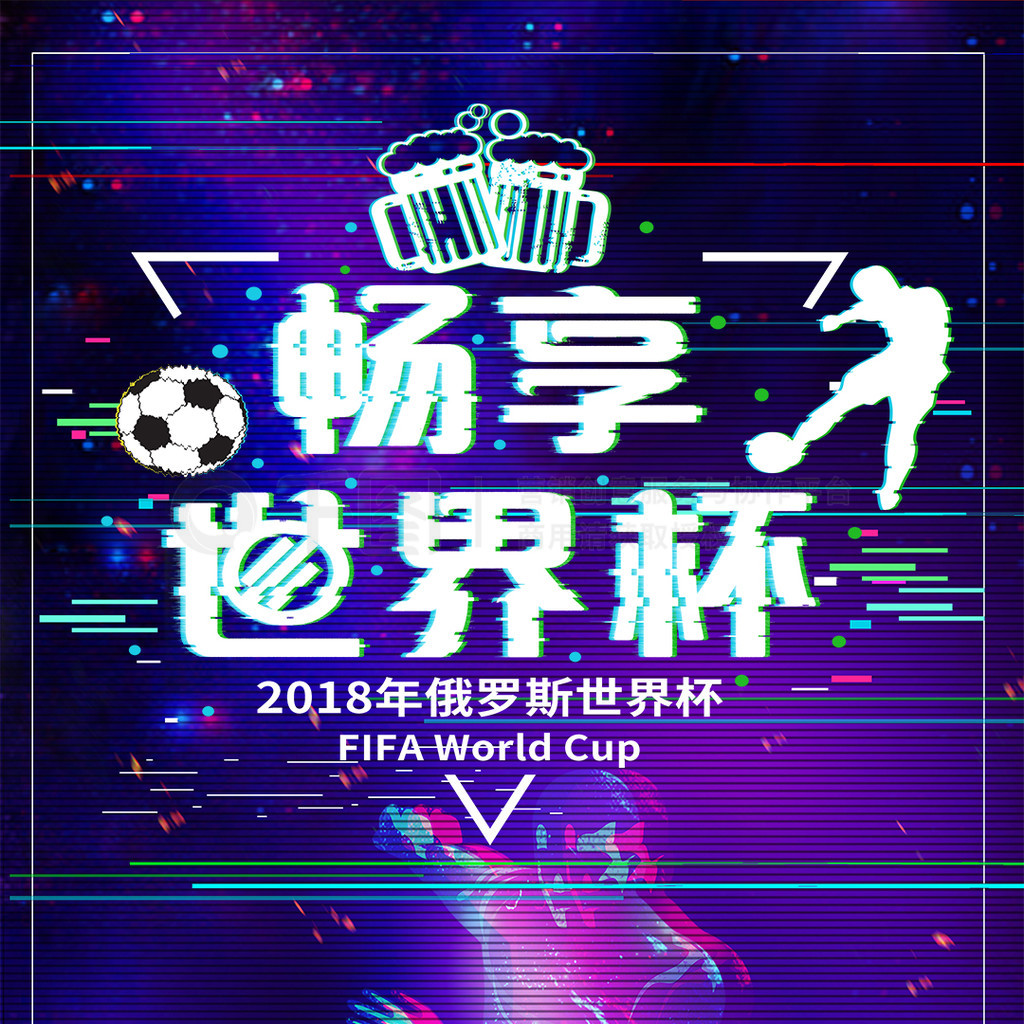富邦控股