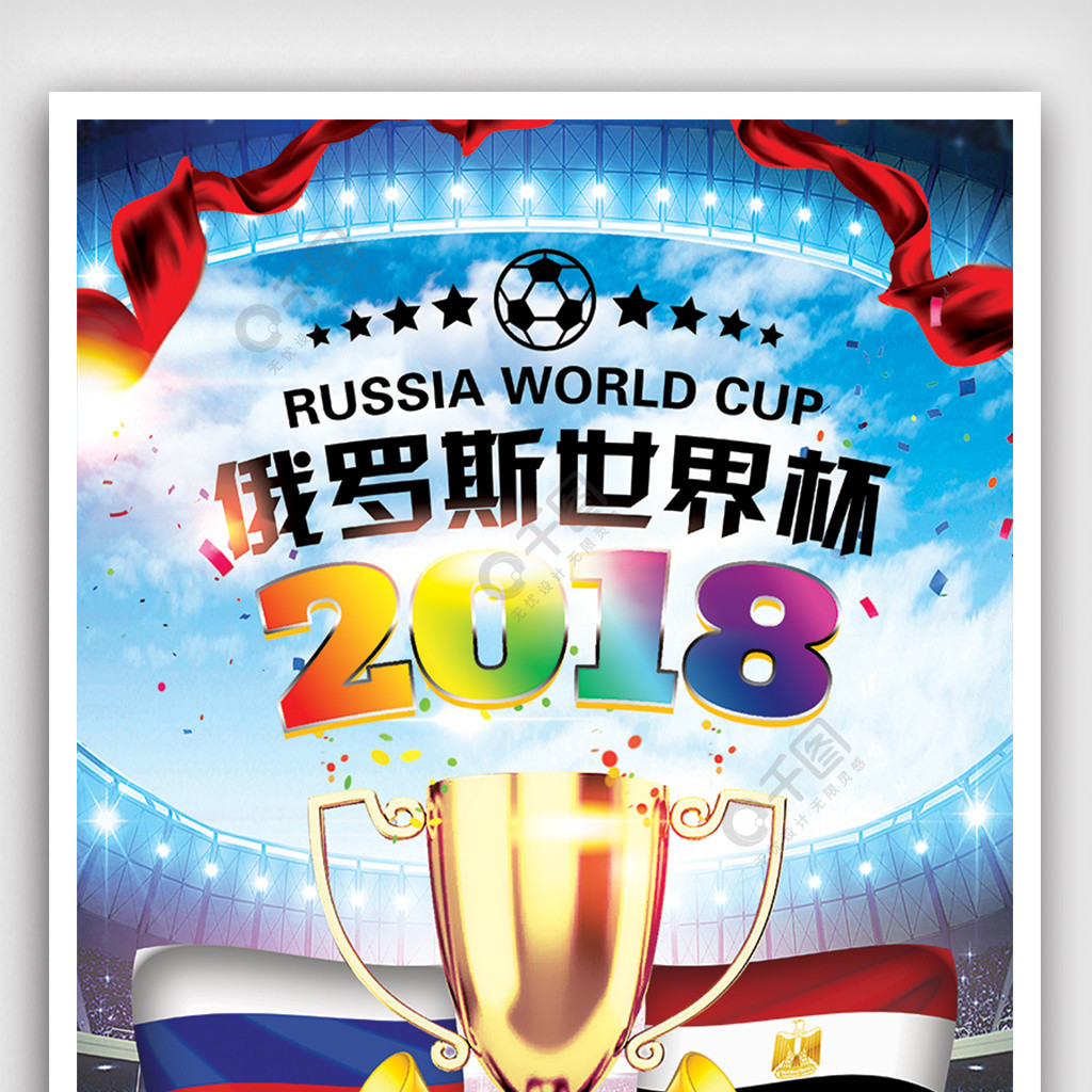 年轻球