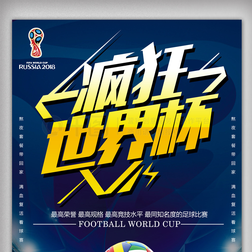 乓球版图