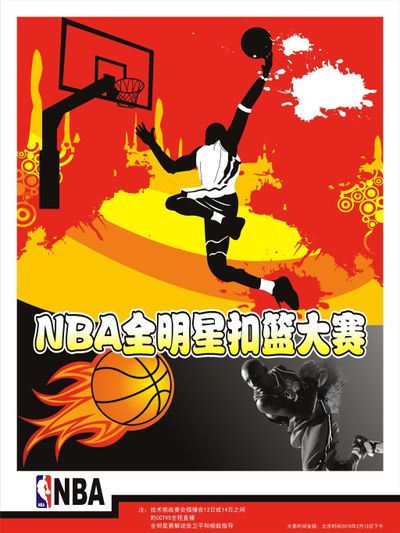 他的加