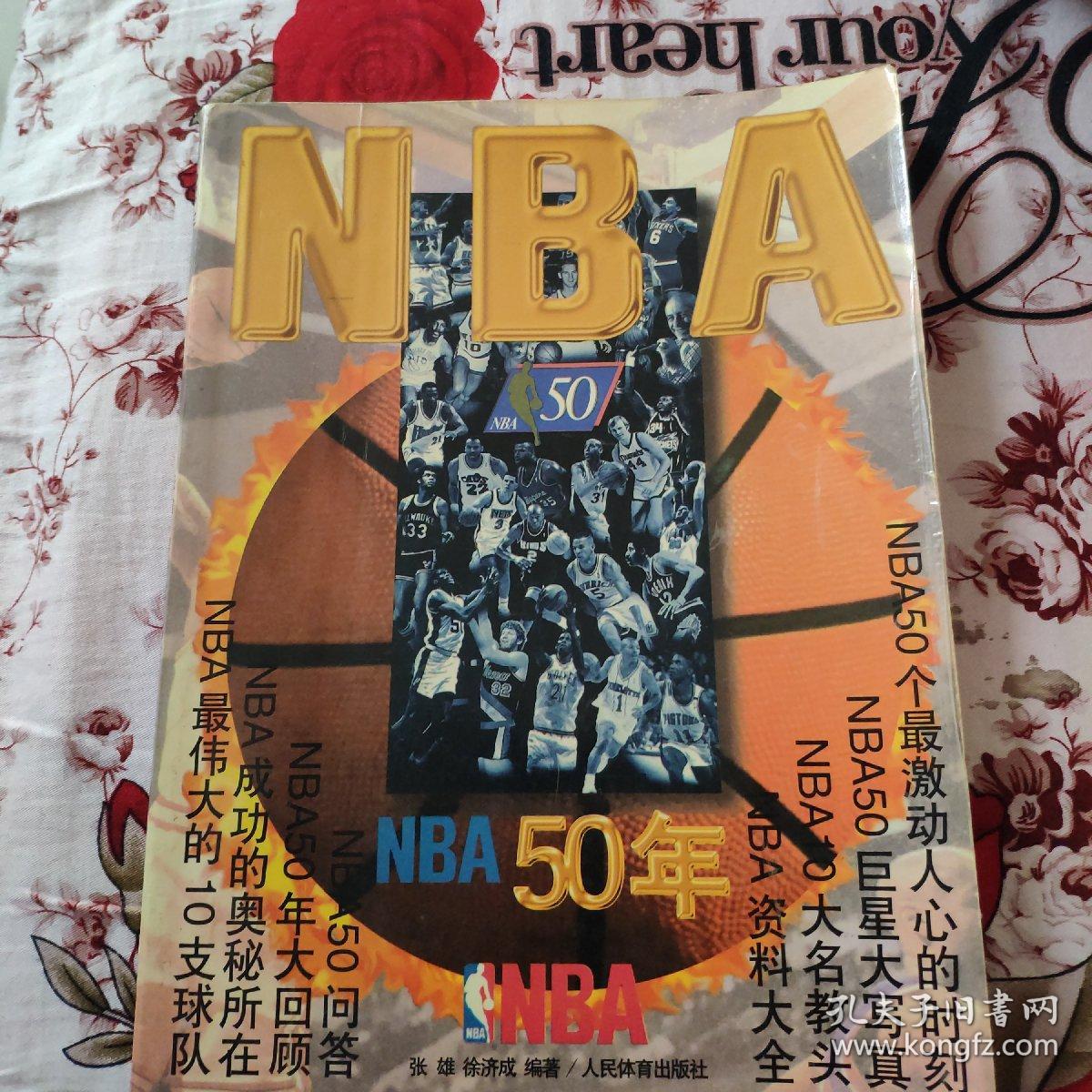 网成功率